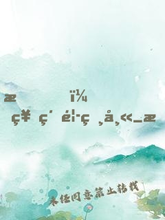 我，神級馭獸師